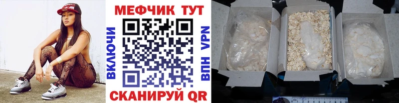 Где купить наркотики Шимановск МАРИХУАНА A-PVP blacksprut ссылки Меф мяу мяу