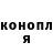 Бошки Шишки MAZAR Florence Kahuro