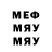 Первитин винт Mr. Jerico