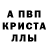 Амфетамин 98% Corinne M.