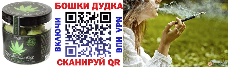 hydra ONION  Шимановск  Еда ТГК марихуана 