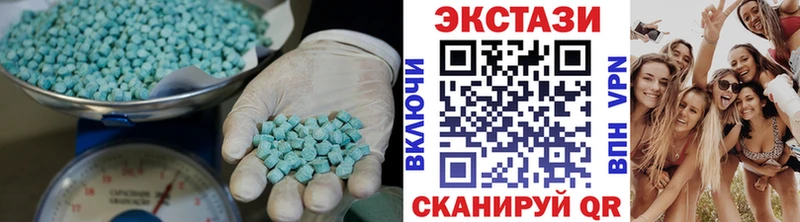 Ecstasy 280 MDMA  Шимановск 
