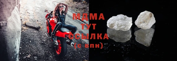 мдма Осташков