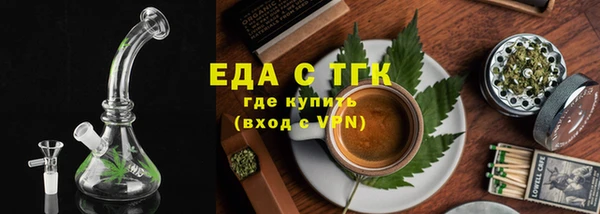 кокаин премиум Осинники