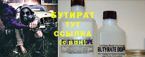 кокаин премиум Осинники