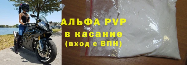 мдма Осташков