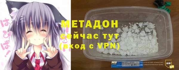 мдма Осташков