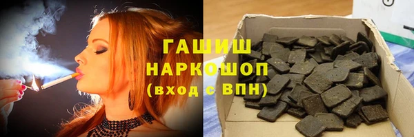 кокаин премиум Осинники