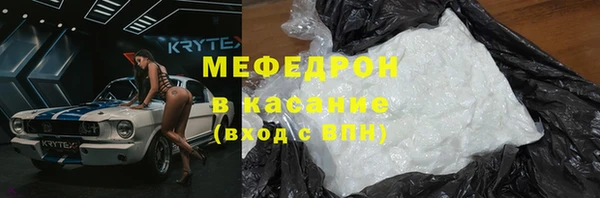 мдма Осташков