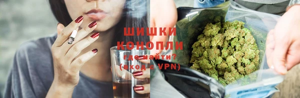 кокаин премиум Осинники