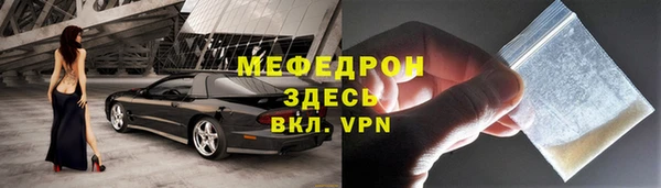 кокаин премиум Осинники