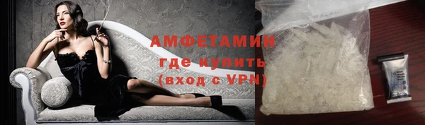 мдма Осташков