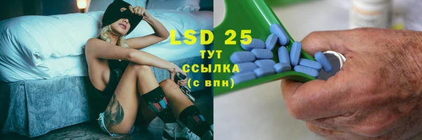 мдма Осташков