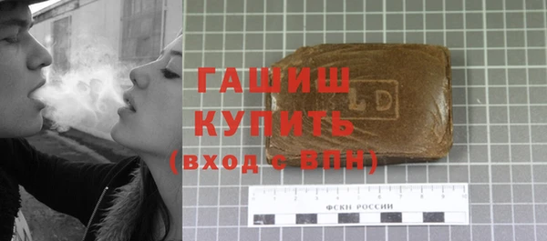 кокаин премиум Осинники