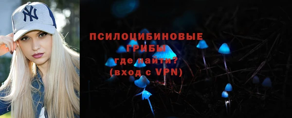 кокаин премиум Осинники