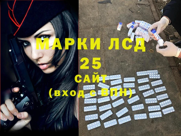 мдма Осташков