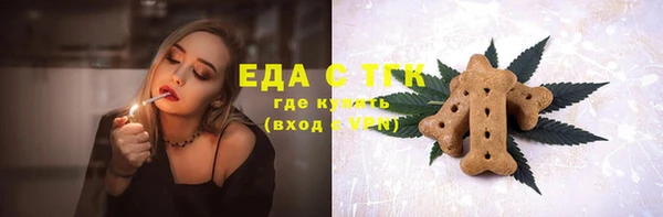 мдма Осташков