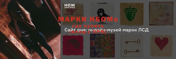 кокаин премиум Осинники