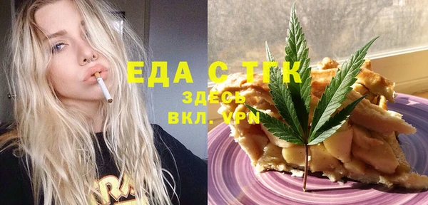 гашишное масло Остров