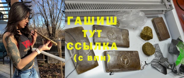 кокаин премиум Осинники