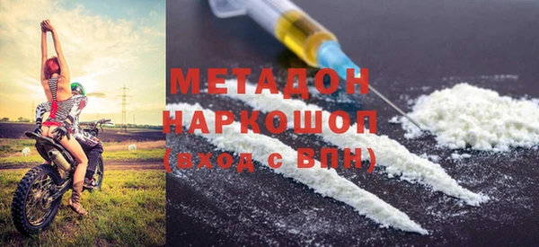 мдма Осташков