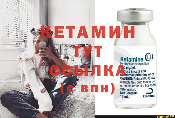 кокаин премиум Осинники