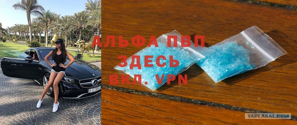 мдма Осташков