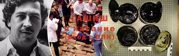 кокаин премиум Осинники