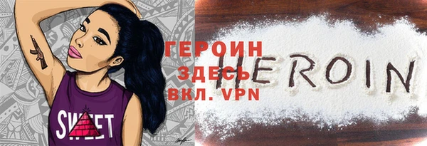 кокаин премиум Осинники