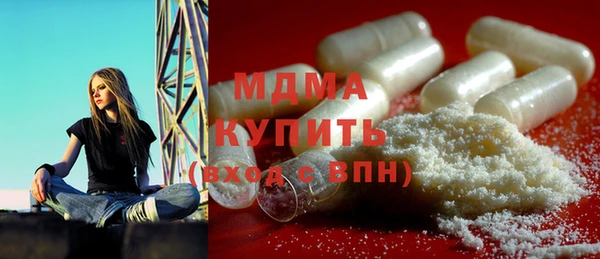 мдма Осташков