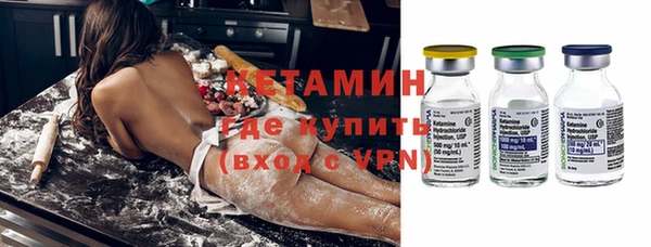 кокаин премиум Осинники