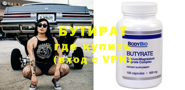 мдма Осташков