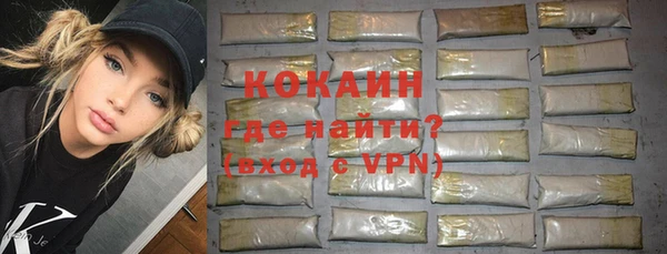 мдма Осташков