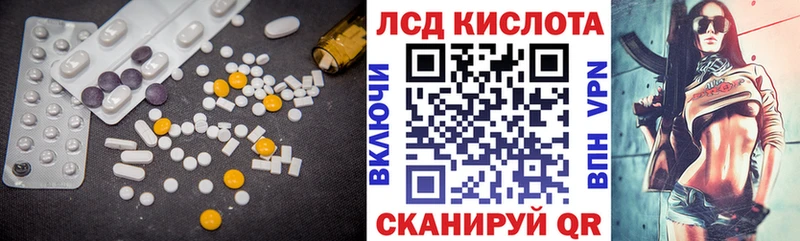 ЛСД экстази ecstasy  KRAKEN   Шимановск 