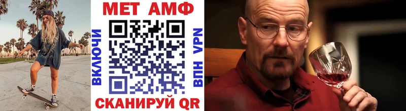 цены наркотик  Шимановск  Метамфетамин кристалл 